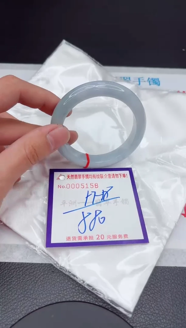 【闪购商品】翡翠手镯未镶嵌11111111111111