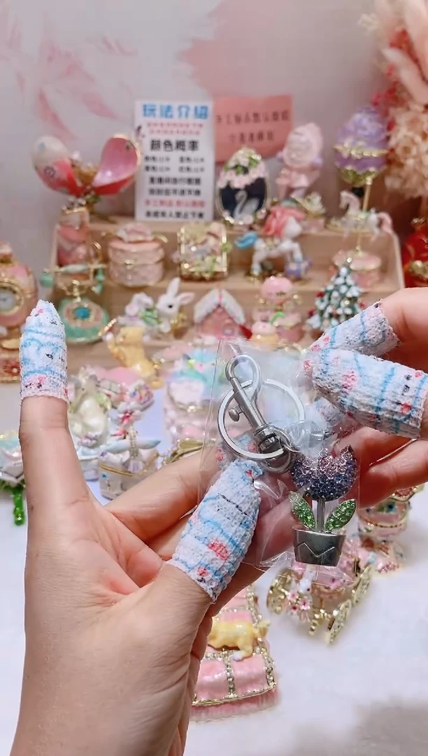 合金中古珐琅彩钥匙扣