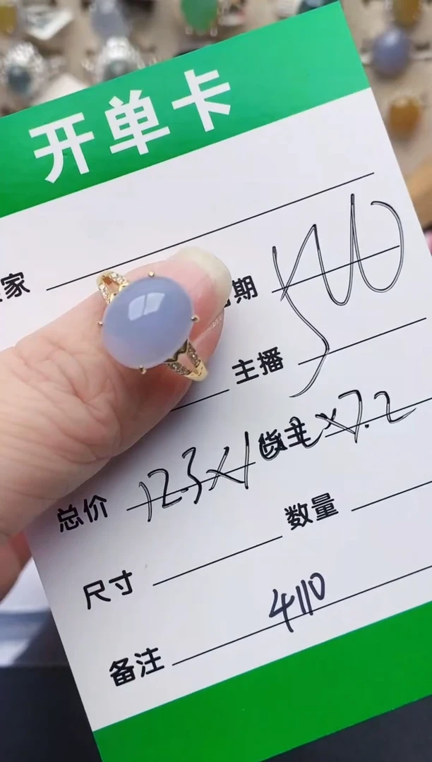 颈饰银S925镶嵌翡翠4110