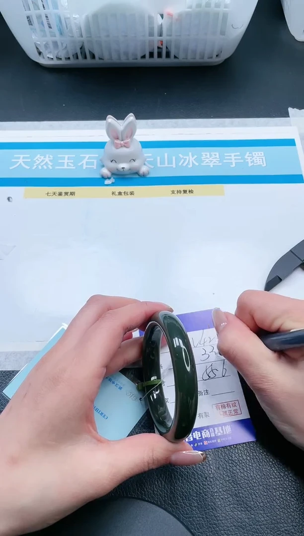 【闪购商品】和田玉手镯未镶嵌18V421-53