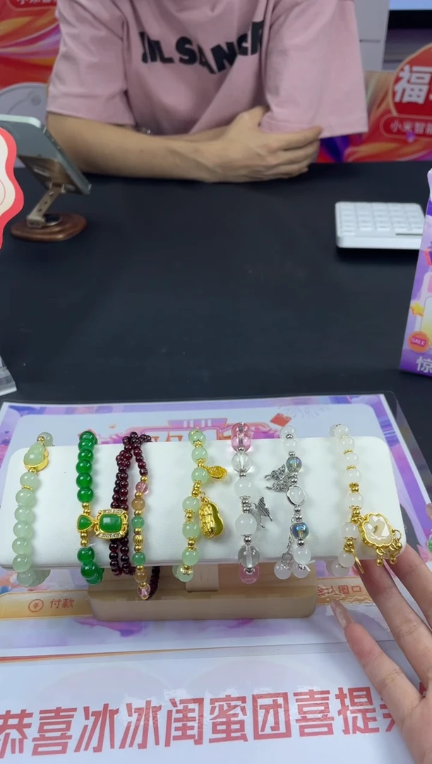 未镶嵌手串玛瑙/玉髓薇*可玛瑙全家桶