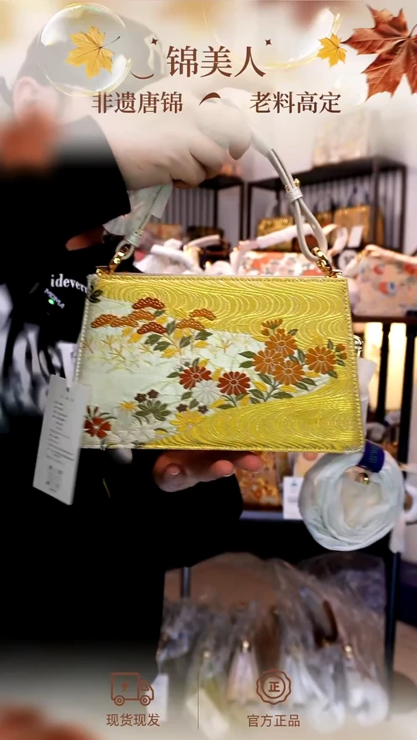 织绣「22-信封包」孤品国风唐锦#看款扣编号#不带小礼物