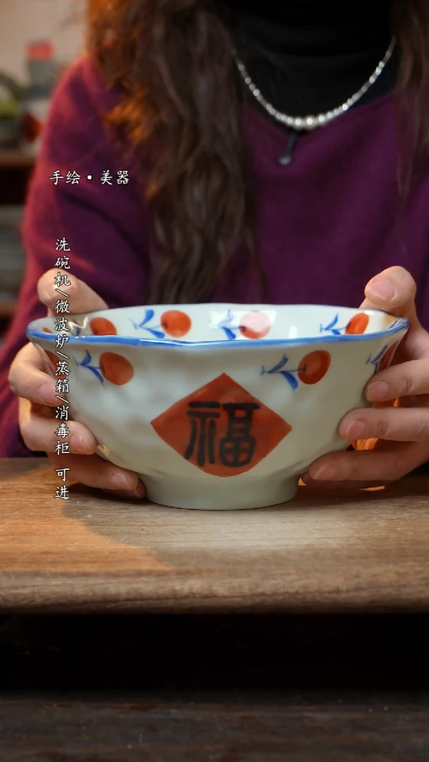 【闪购商品】瓷景德镇高温釉下彩手绘陶瓷