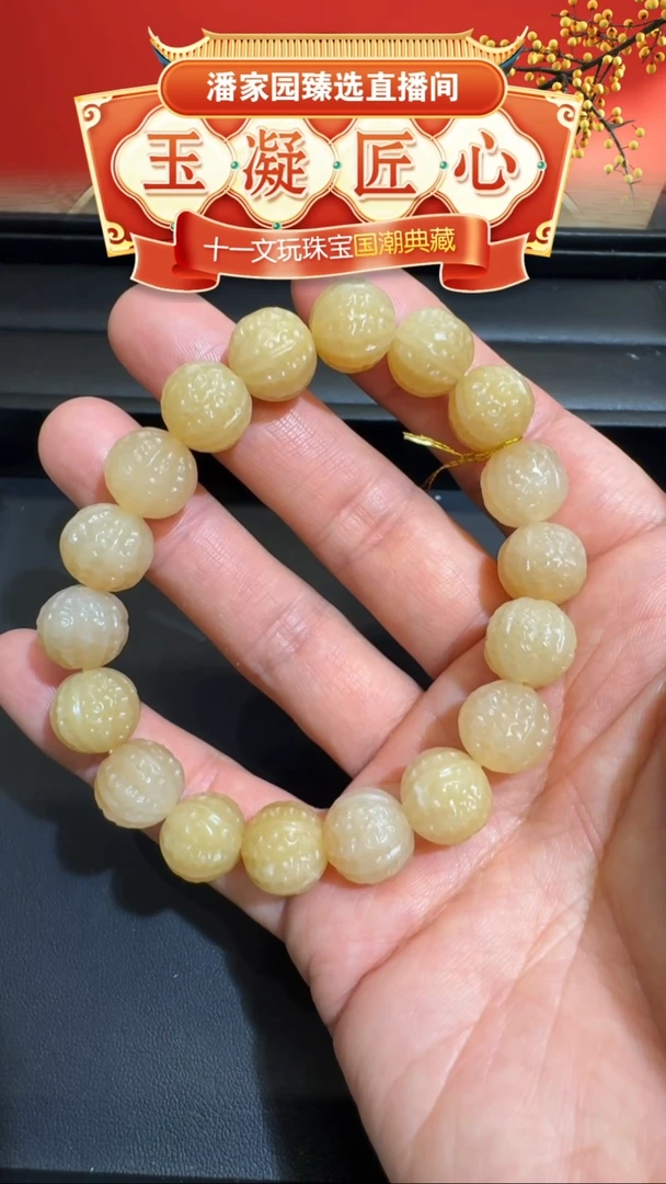 颈饰未镶嵌和田玉62-PS-1008-和田玉-金刚手串-新疆和田玉且末