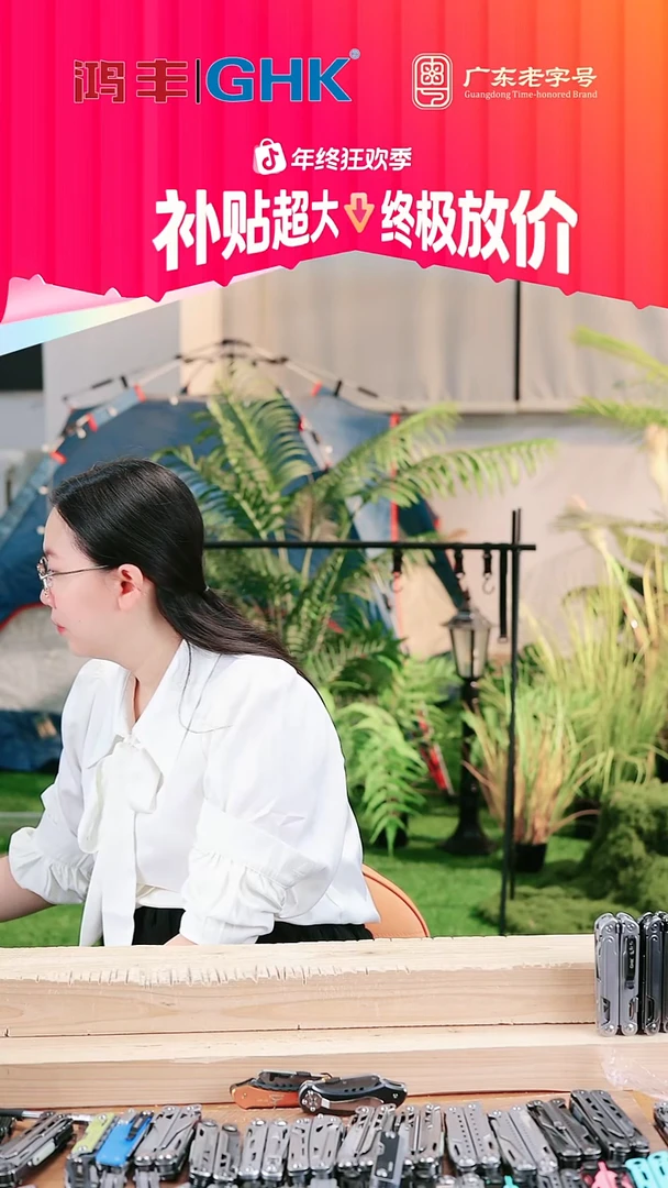 1号链接鹰戈14C28+鞘赠品