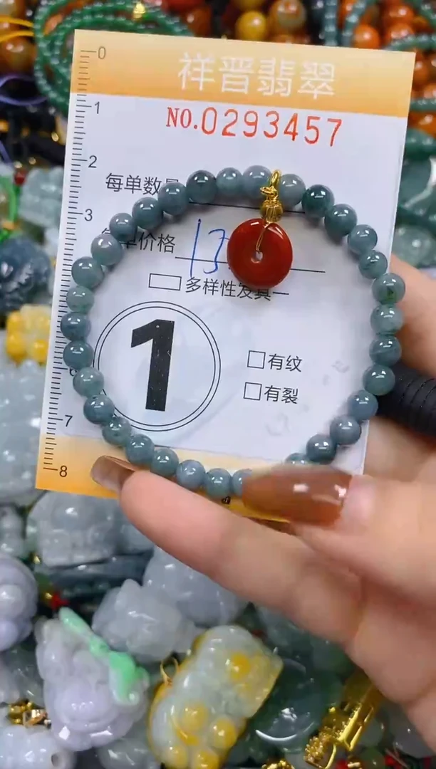 颈饰未镶嵌翡翠闪购0293457多样性发其一