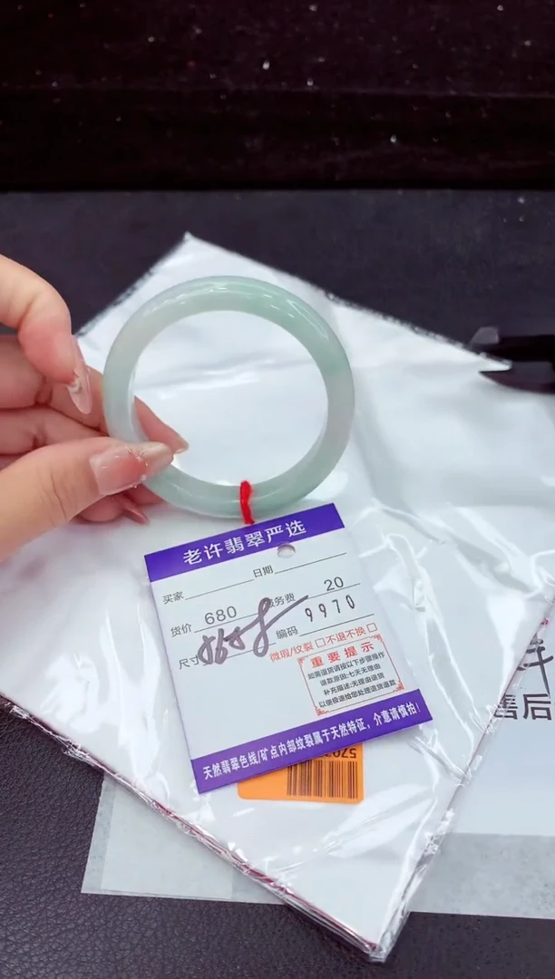 翡翠手镯未镶嵌1111111