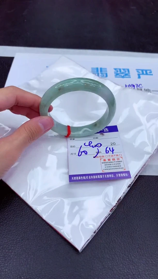 【闪购商品】翡翠手镯未镶嵌1111111111111111