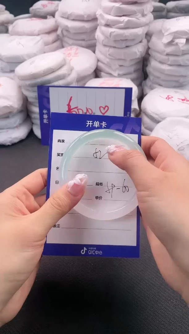 未镶嵌手镯石英质玉162