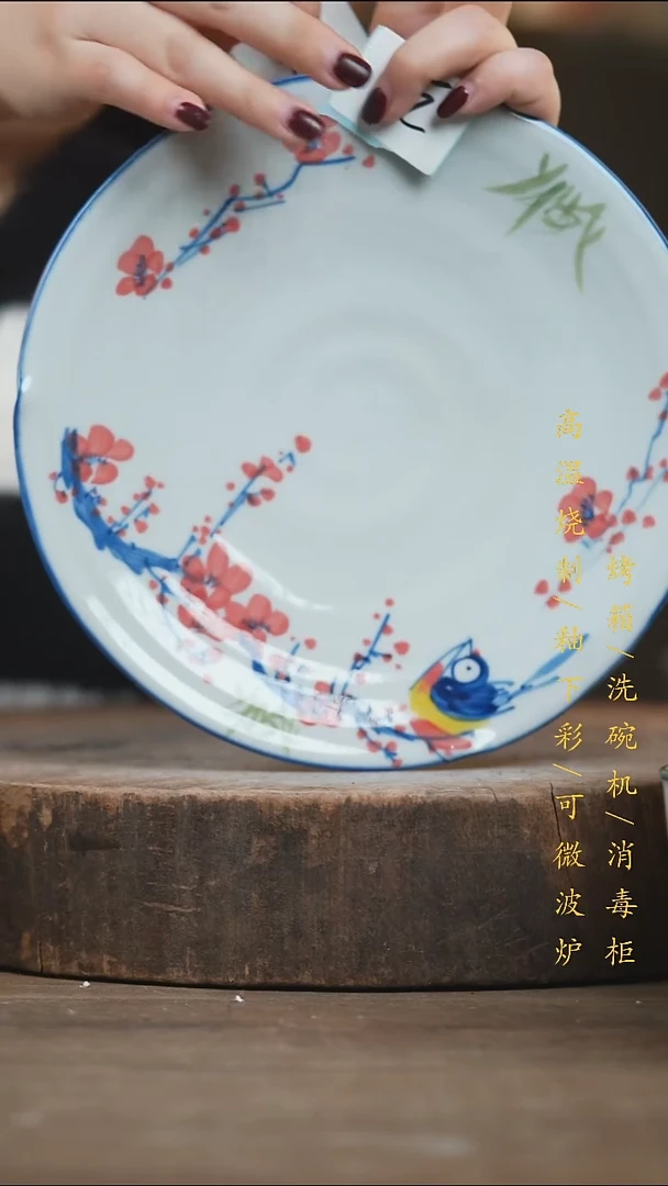 瓷片景德镇高温釉下彩（食品级）