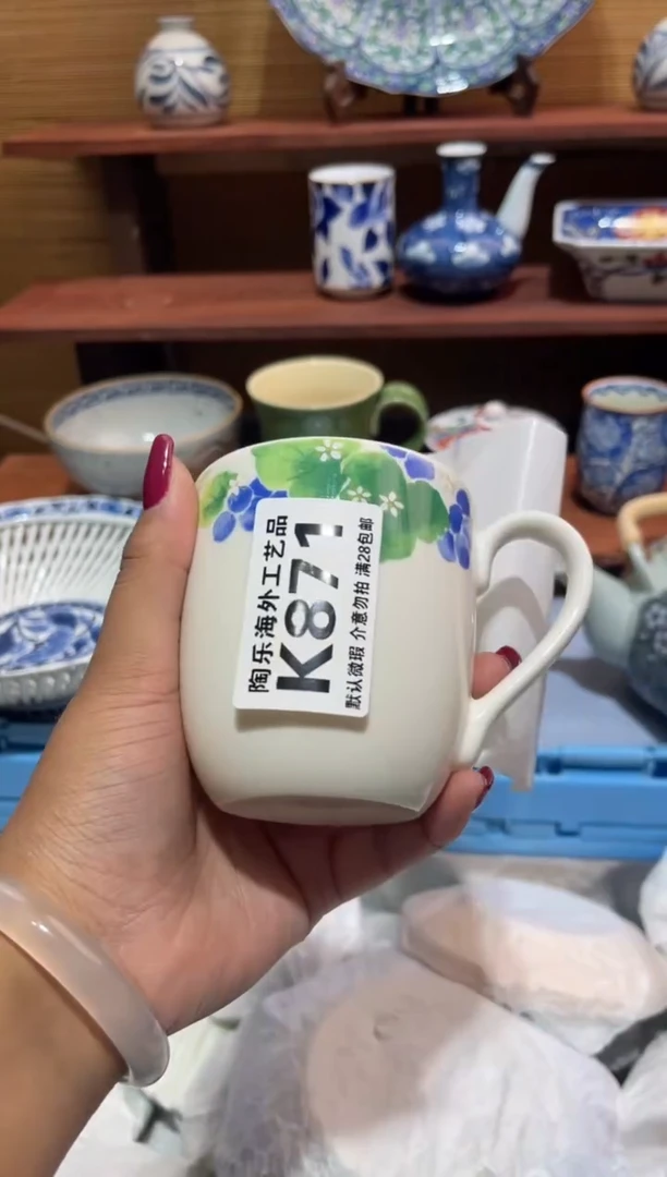 瓷片用****7          K871