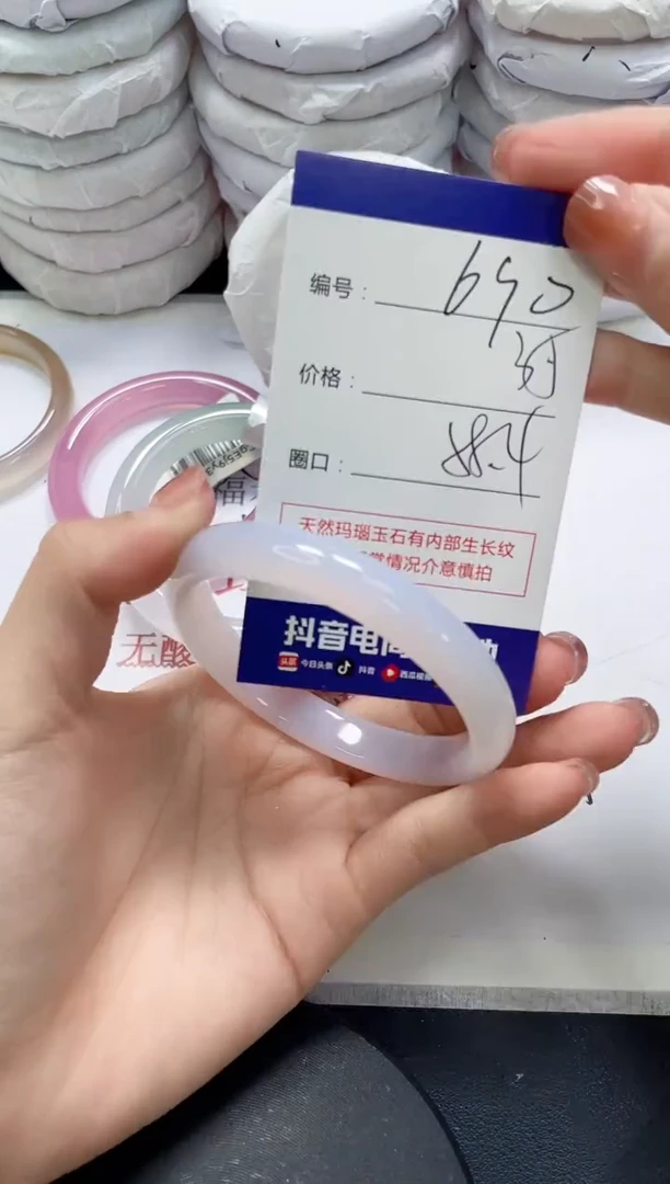 未镶嵌手镯玛瑙/玉髓690