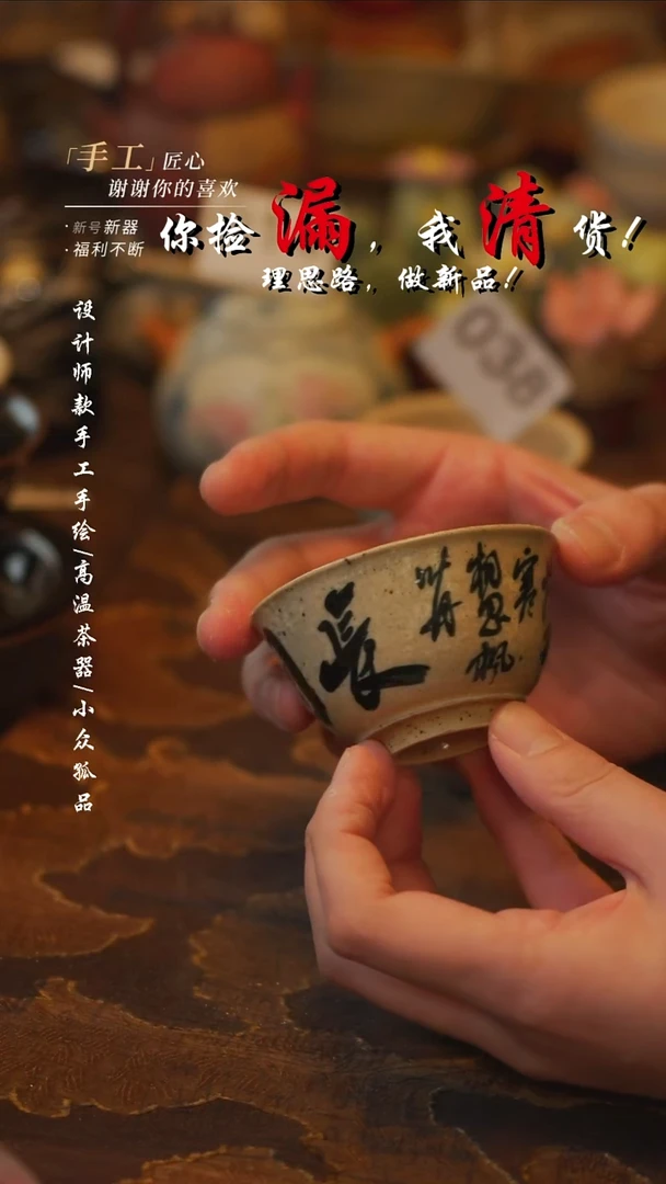 陶吾二造物——039