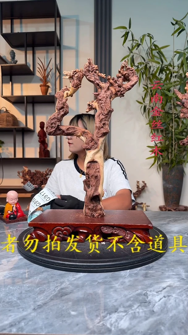 G金丝红木金丝红木G915