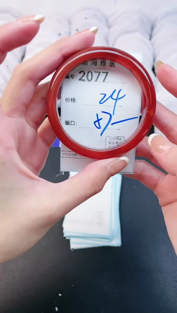 【闪购商品】玛瑙/玉髓手镯未镶嵌2077