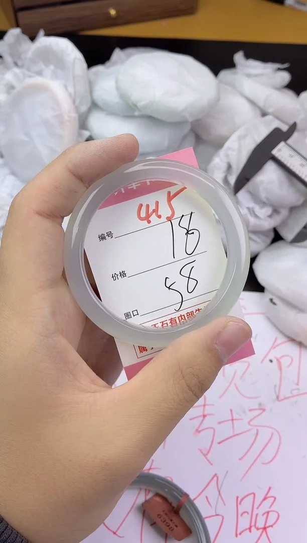 手镯玛瑙/玉髓未镶嵌415