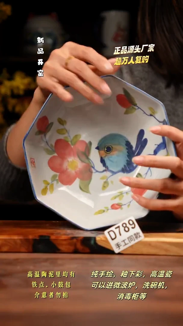 其他D789禾泥一器瓷器