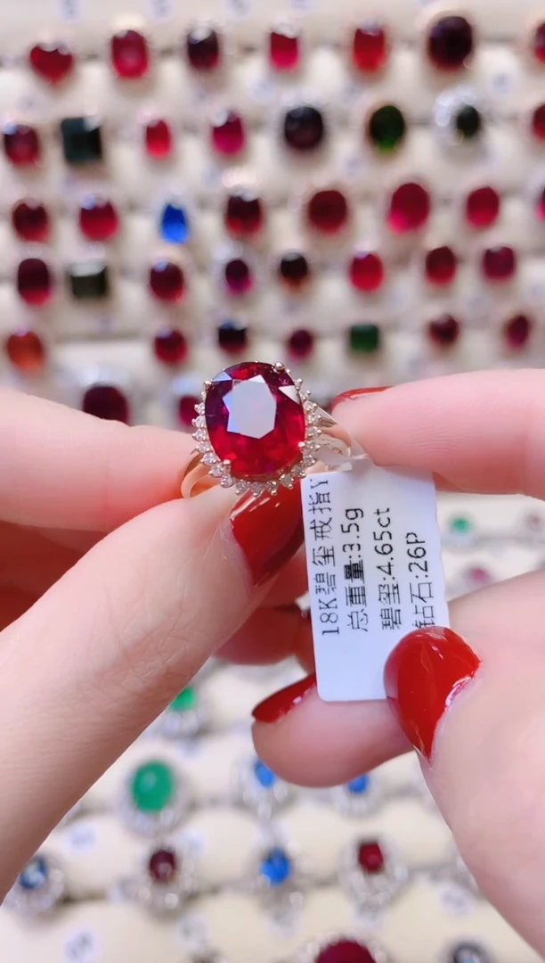 18K金镶嵌戒指碧玺1