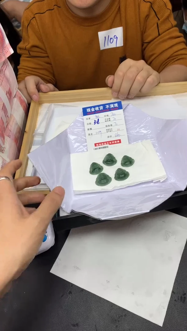 【闪购商品】定制翡翠未镶嵌多样性发货发其一411496