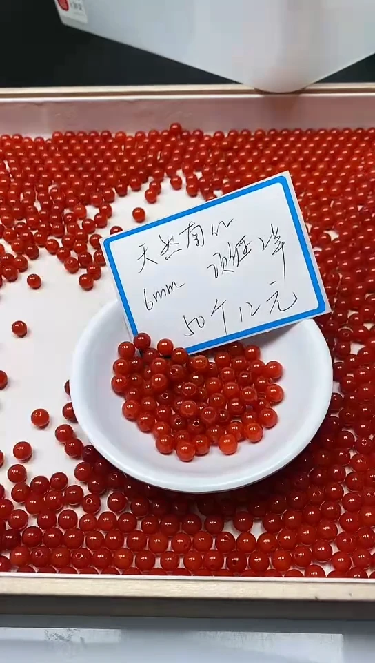 【闪购商品】南红玛瑙散珠未镶嵌C536天然南红6mm50个12元