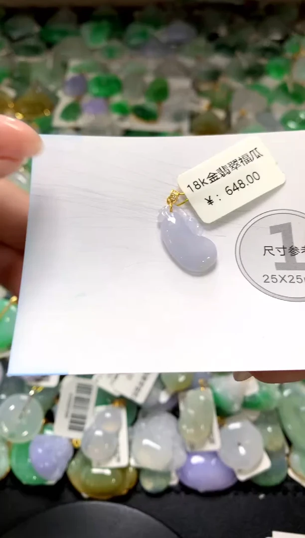 颈饰未镶嵌翡翠1111111111111111