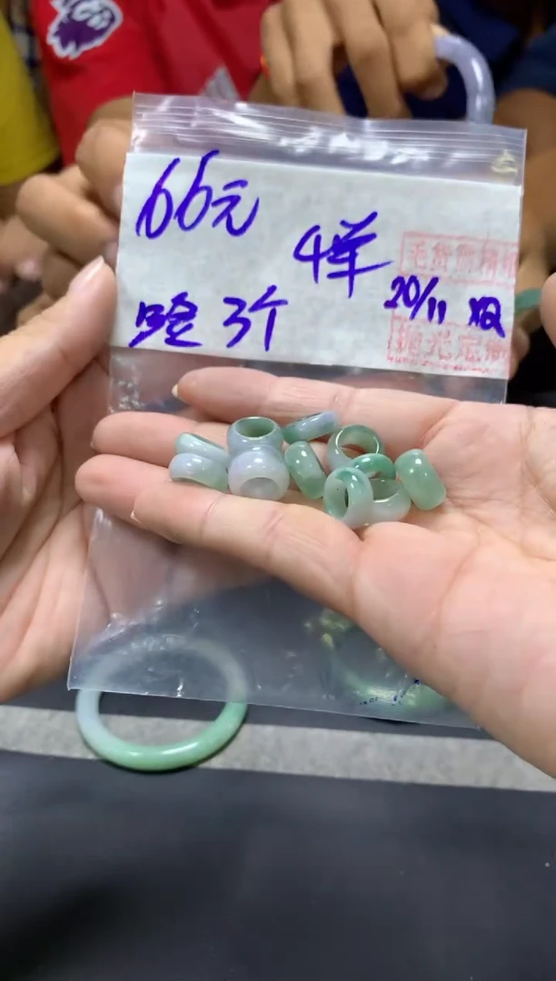 未镶嵌定制翡翠全14路路通3个#66元多样性拍一发一毛货需抛光