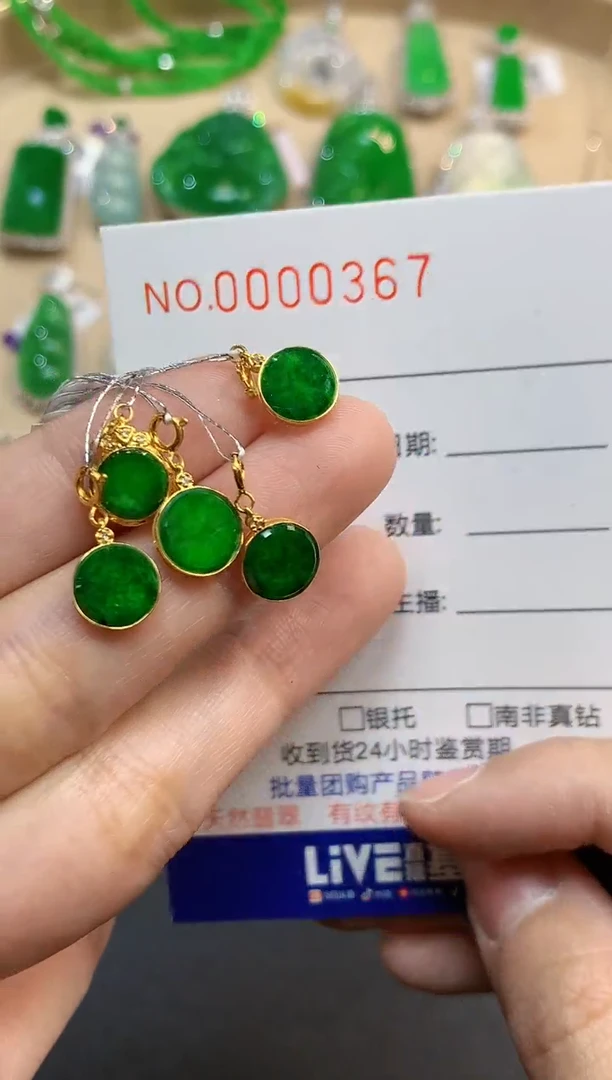 【闪购商品】翡翠吊坠(不含链)18K金镶嵌0367多样性发其一