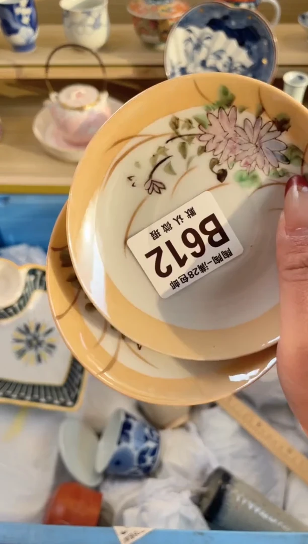 【闪购商品】杯瓷器瓷器瓷器瓷器B612