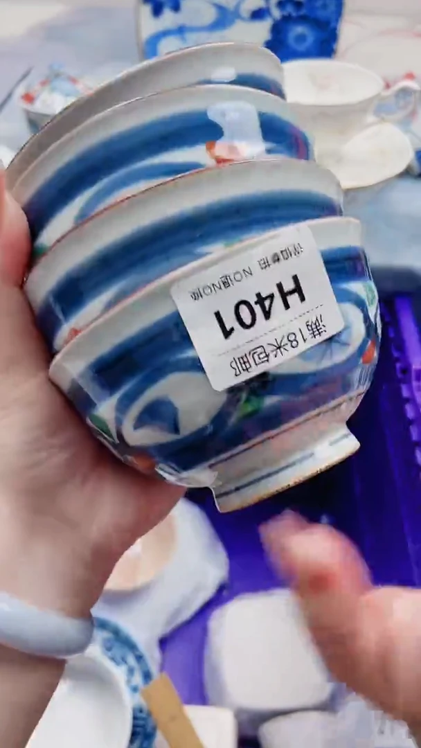 行****…H401***************