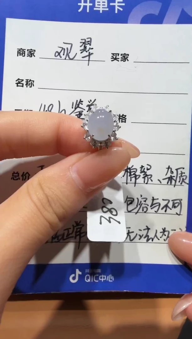 银S925镶嵌戒指翡翠925银镶缅甸A货翡翠戒指