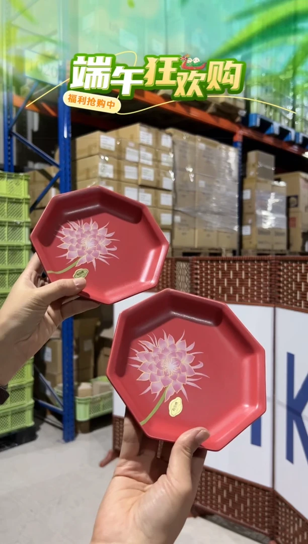 瓷片(C)月下美人　ペア八角和皿