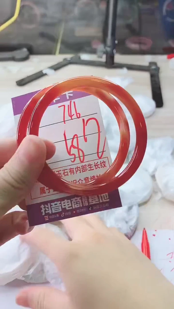 手镯玛瑙/玉髓未镶嵌746