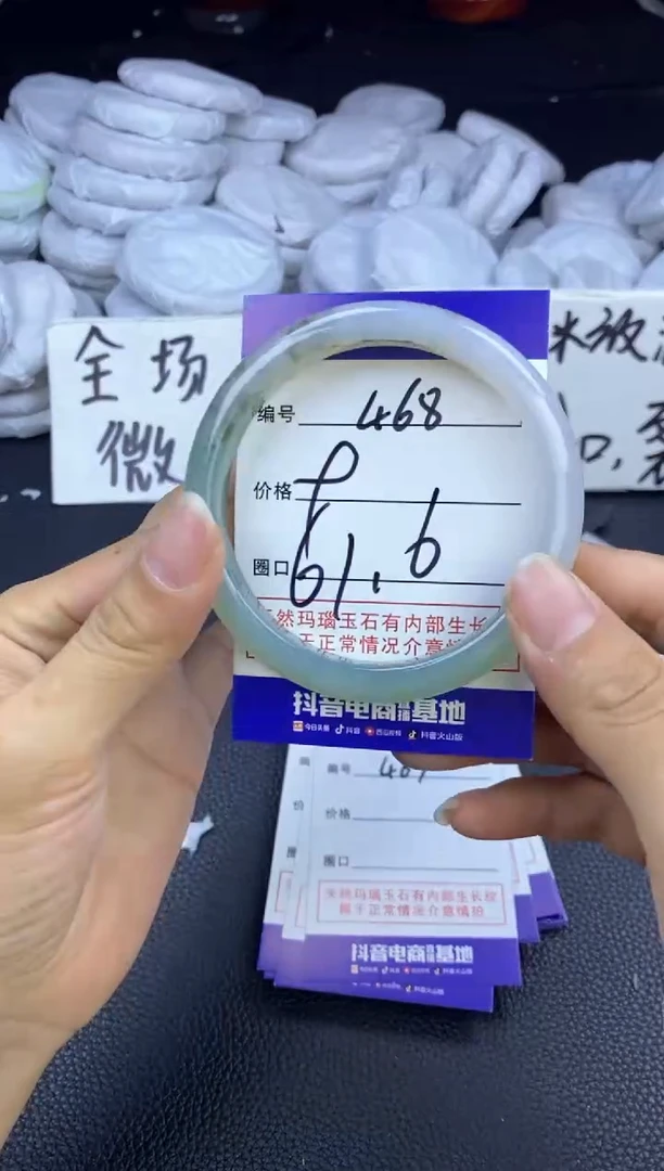 玛瑙/玉髓手镯未镶嵌468