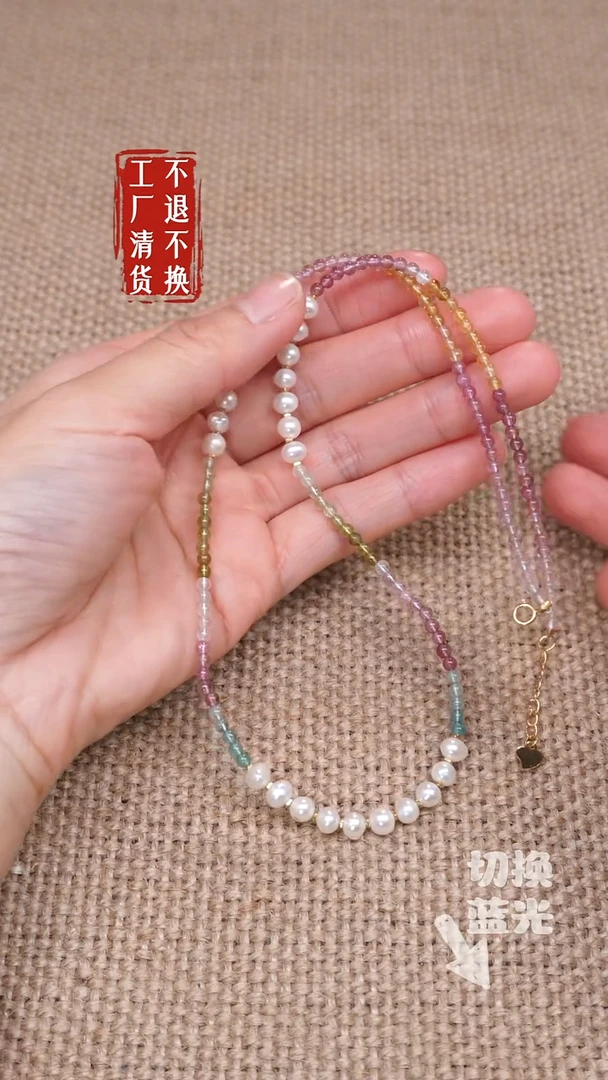 【闪购商品】碧玺颈饰未镶嵌182工厂抛货 不退不换