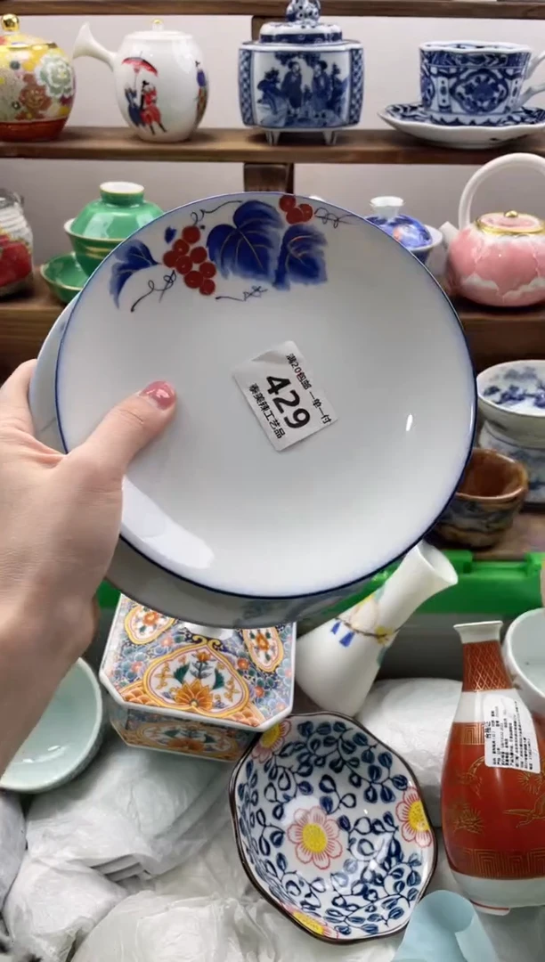 瓷片梦*鹿满20包邮一单一付