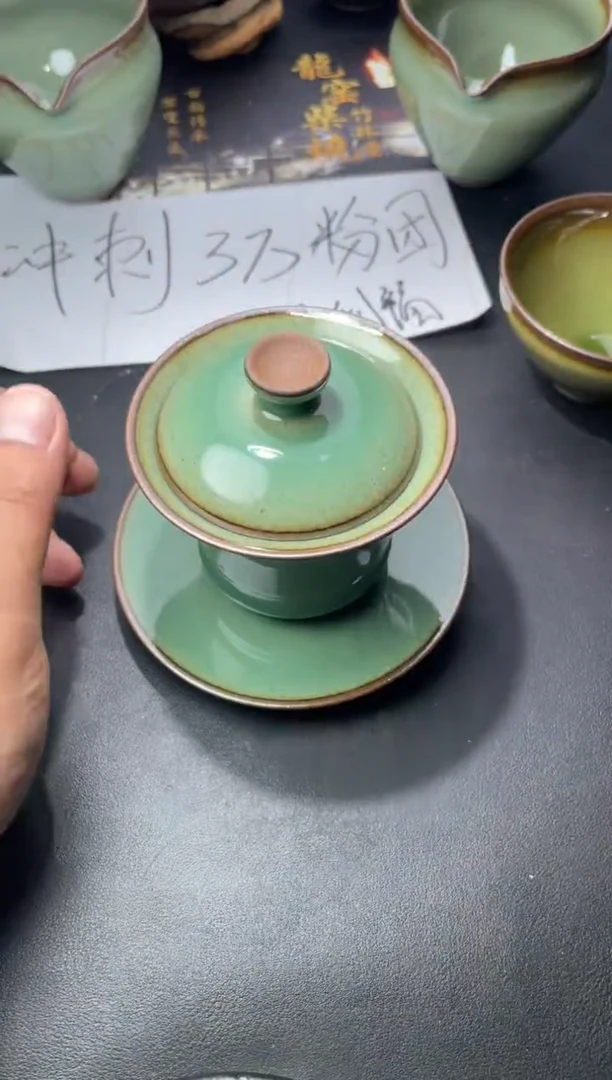 茶盏290（叶紫建盏