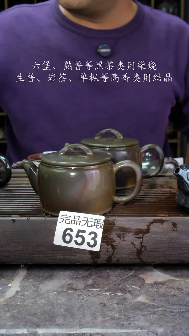 【闪购商品】壶653四大名陶钦州坭兴陶