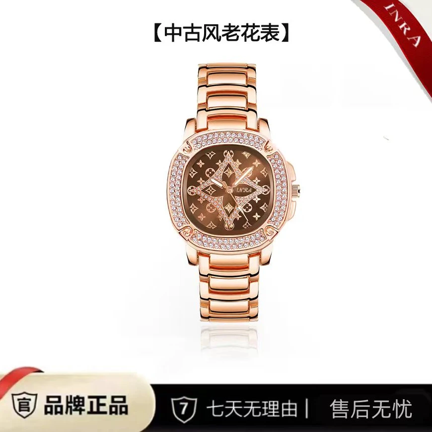 经典优雅小香风玫金老花手表女士百搭潮流时尚腕表