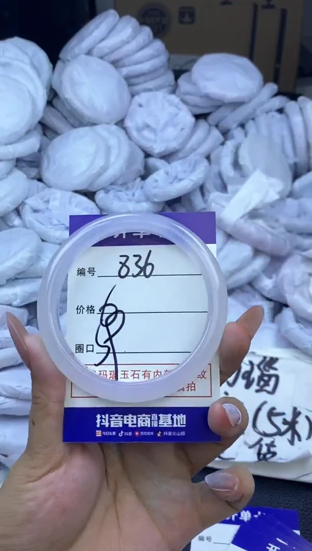 玛瑙/玉髓手镯未镶嵌836