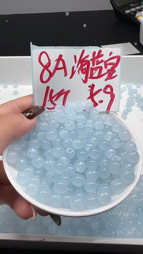 未镶嵌玛瑙/玉髓珠宝半成品海蓝宝N431卡6*8MM散珠15颗（赠线