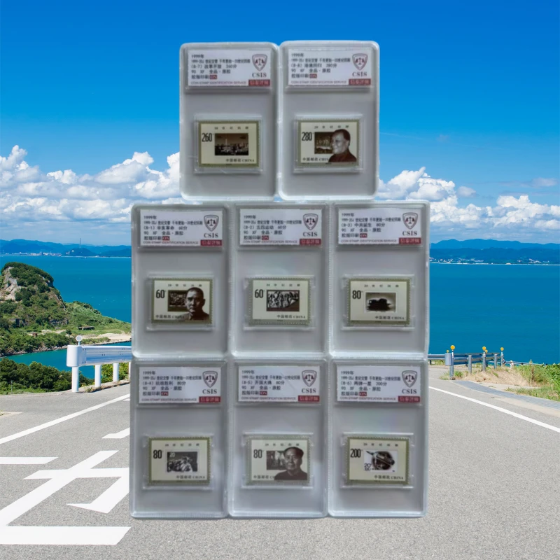 1999-20J世纪交替 千年更始 邮票 信泰评级90OS邮品盒装