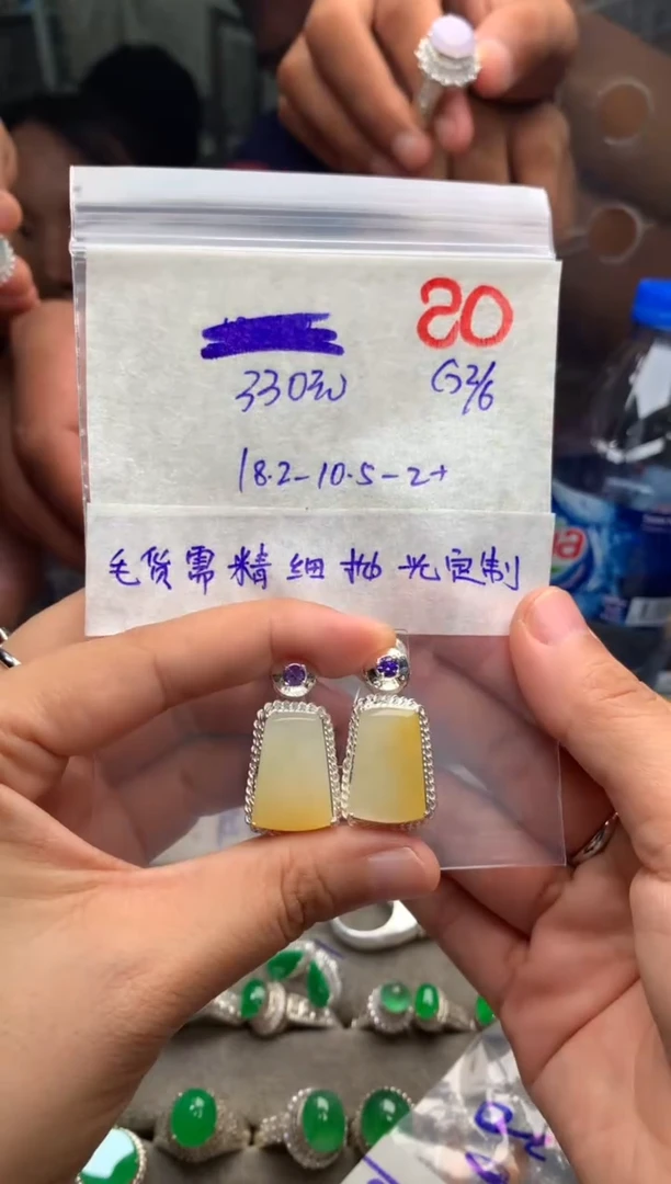 定制翡翠未镶嵌毛货需精细抛光+发货拍一发一