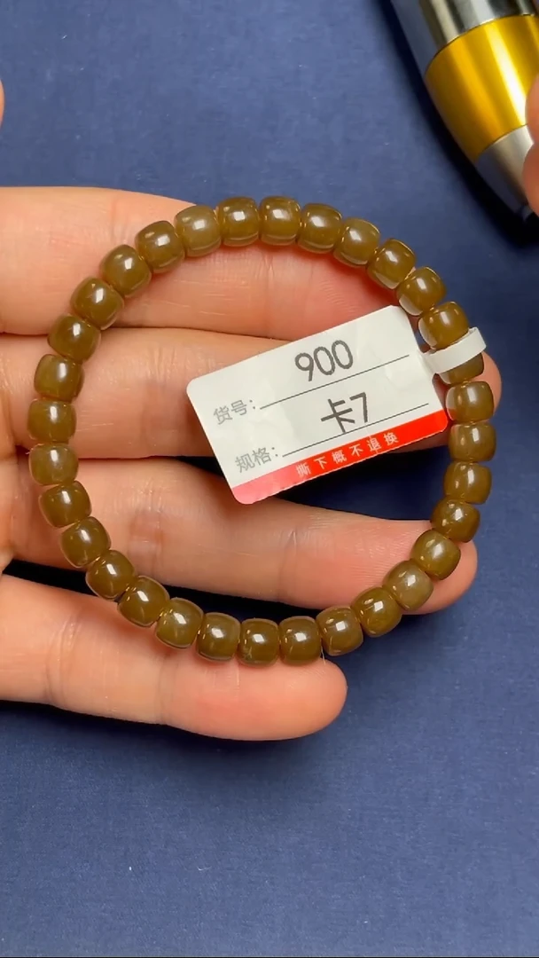 手串未镶嵌和田玉7