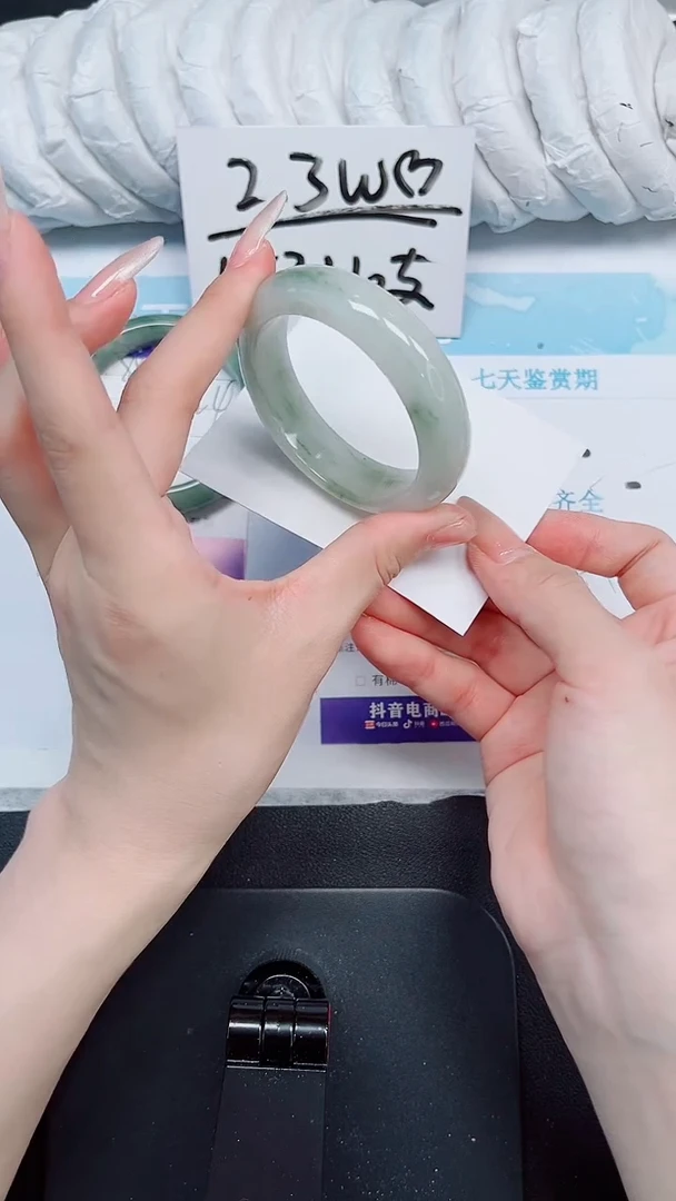 石英质玉手镯未镶嵌89-52.1