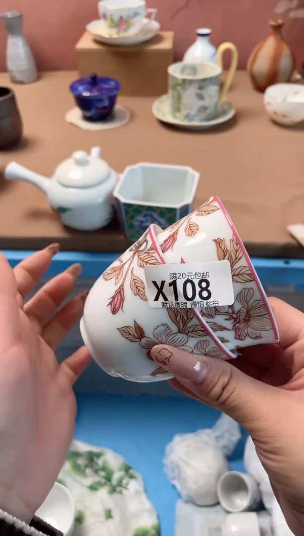 瓷片开***乐瓷器瓷器X108