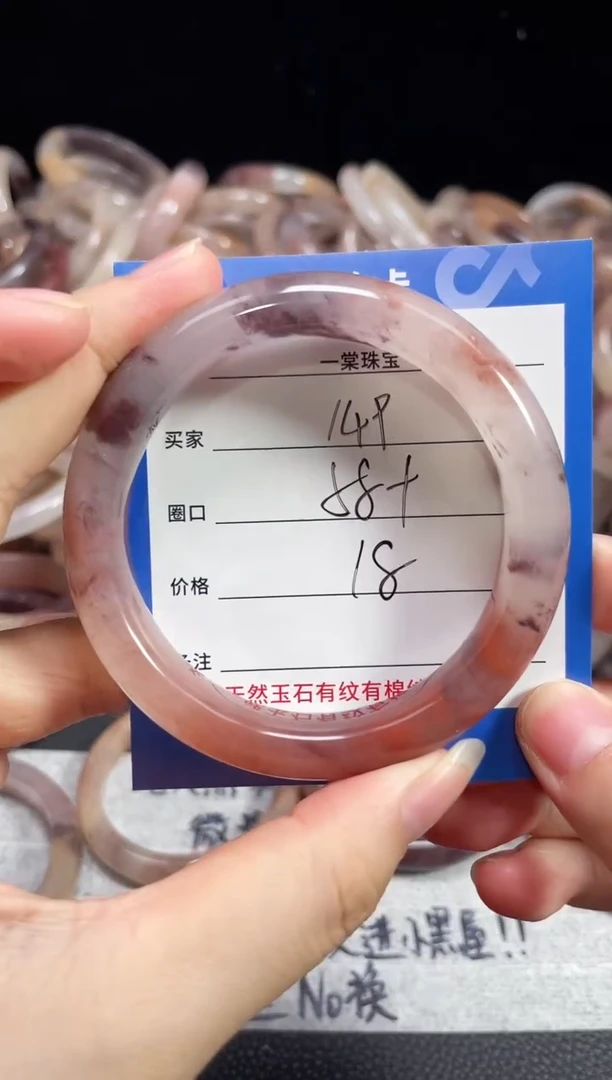 未镶嵌石英质玉手镯149