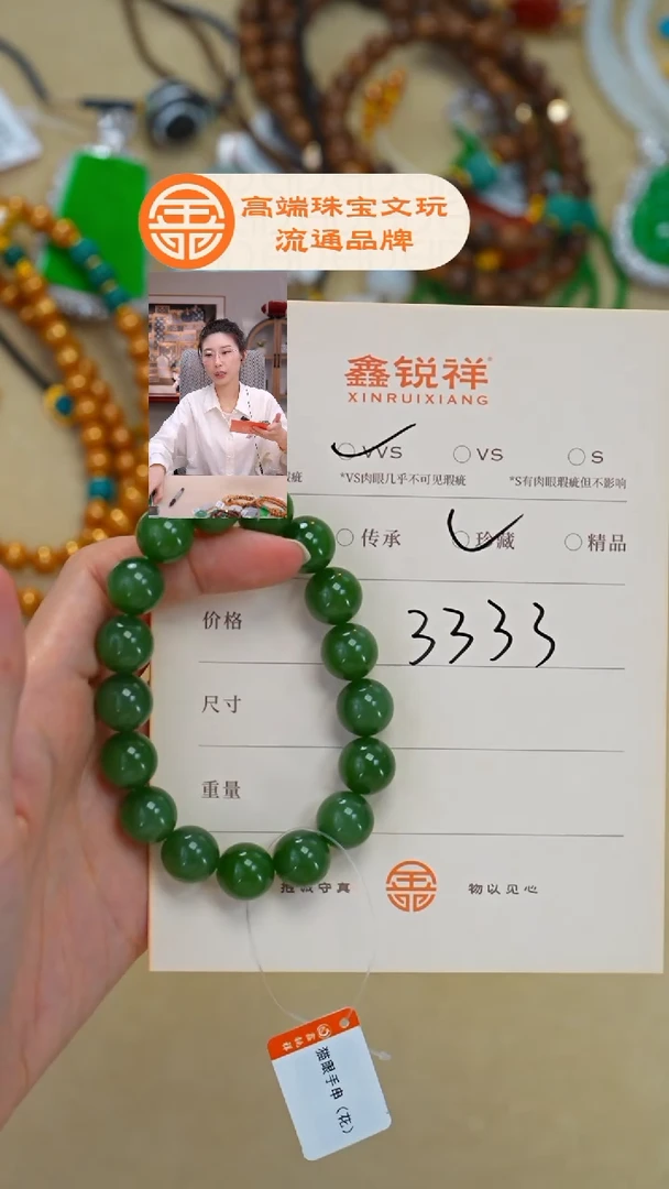 未镶嵌和田玉珠宝奇石S****a玉