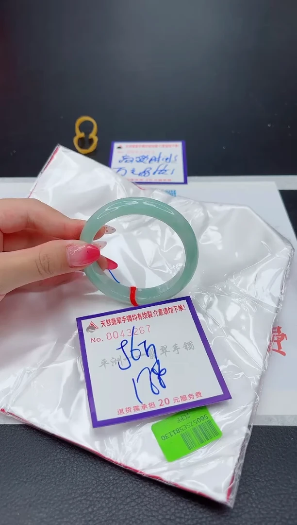 翡翠手镯未镶嵌1