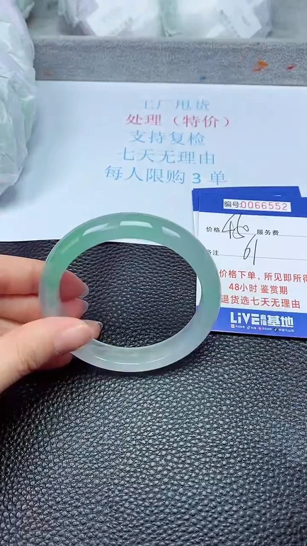 饰品拍下以实物为准66552