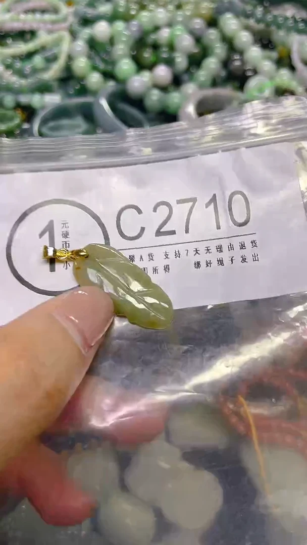 颈饰未镶嵌翡翠/ C /纹裂沙眼瑕疵介意勿拍
